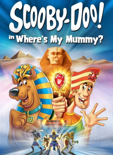 Скуби-Ду: Где моя мумия?