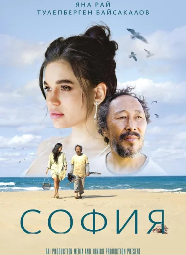 София