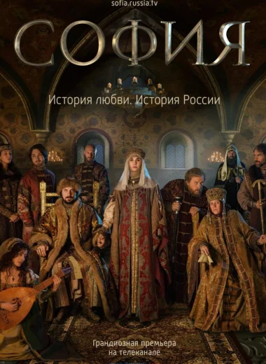 София