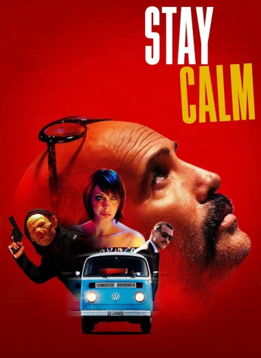 Сохраняйте спокойствие