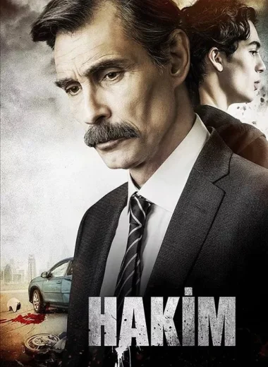 Судья