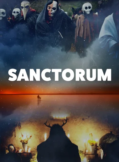Святое место
