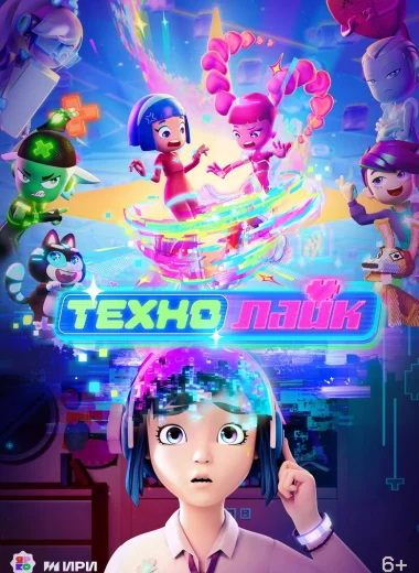 Технолайк