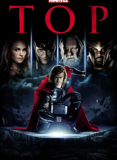 Тор