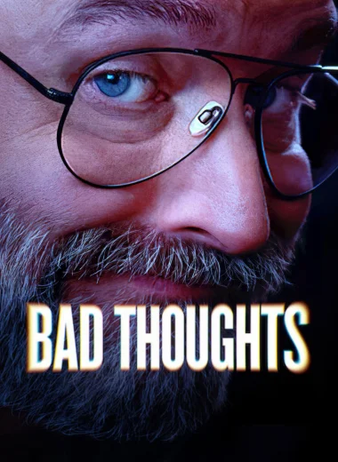 Том Сегура: зазорные мысли