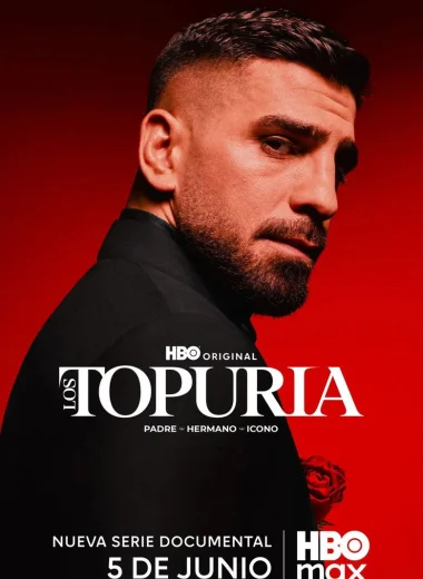 Топурии