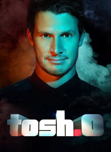 Тош.0