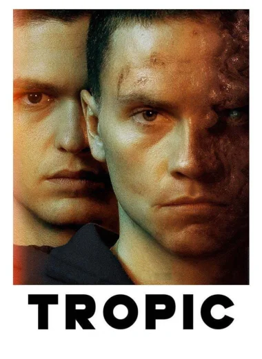 Трансформация