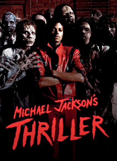 Триллер