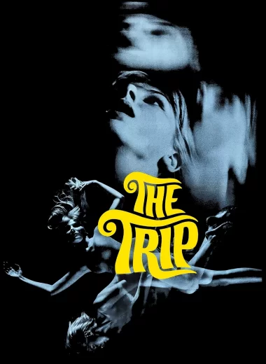 Трип
