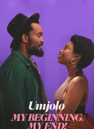 Umjolo: от начала до конца!