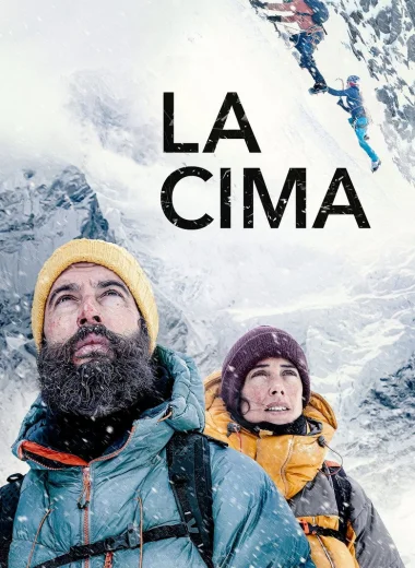 Вершина