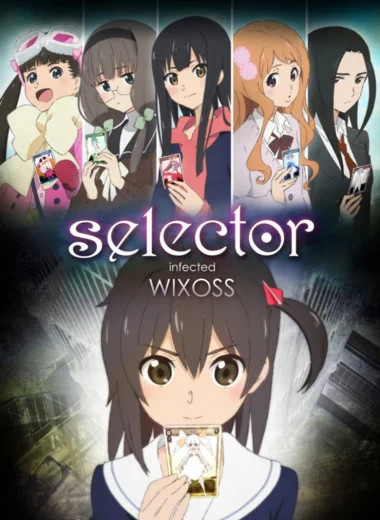 Заражённый селектор WIXOSS