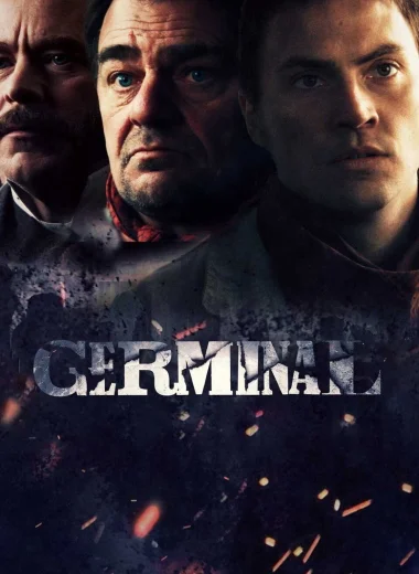 Жерминаль