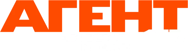 Агент 117: Миссия в Рио