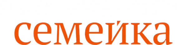Американская семейка