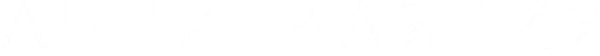 Аннигиляция