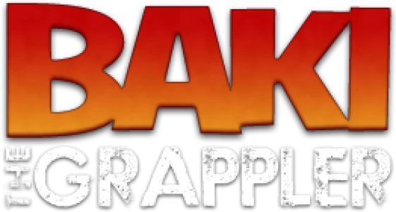 Боец Баки
