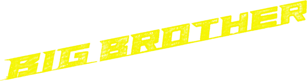 Большой брат