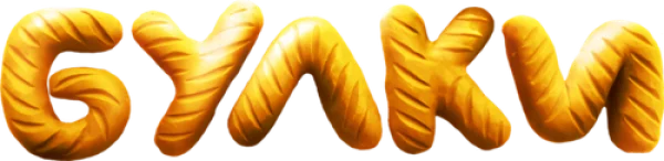 Булки