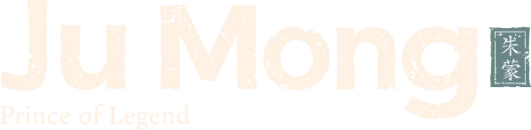 Чумон
