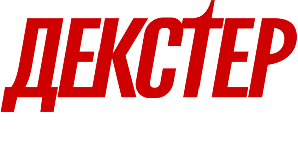 Декстер: Воскрешение