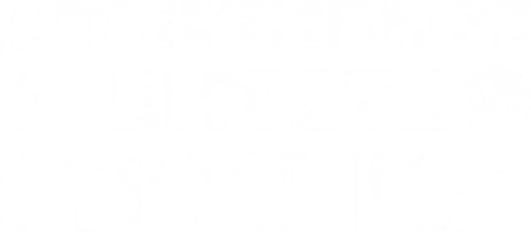 Детективное агентство Мухича
