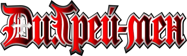 Ди Грэй-мен