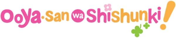 Домовладелица в период полового созревания