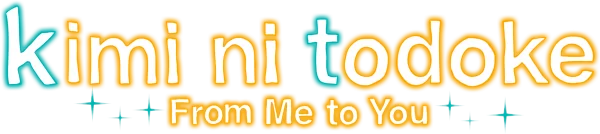 Достучаться до тебя
