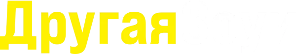 Другая Зои