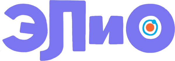 Элио