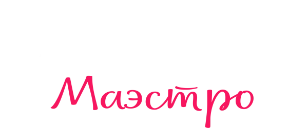 Эннио. Маэстро