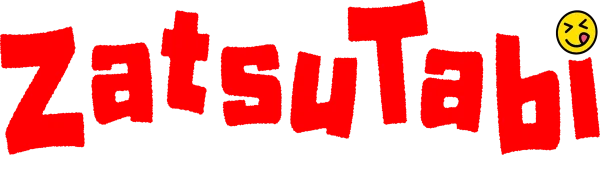 Это путешествие