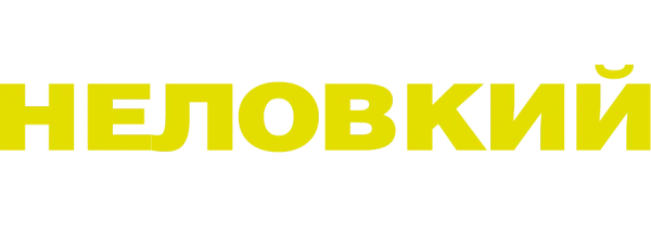Этот неловкий момент