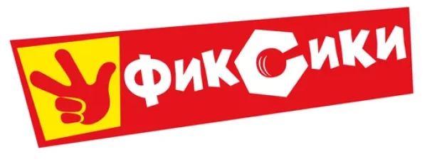 Фиксики