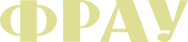 Фрау