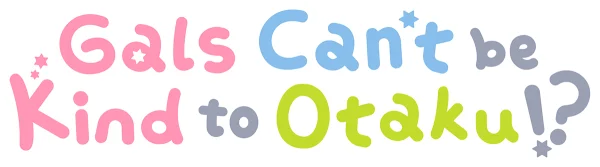 Где те девушки, что были бы добры к отаку?