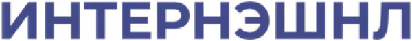 Интернэшнл