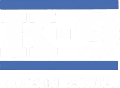 К-9: Собачья работа