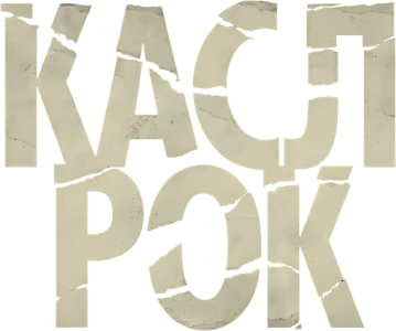 Касл-Рок
