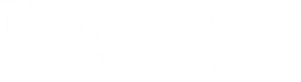 Когда зовет сердце
