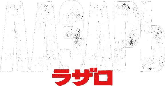 Лазарь