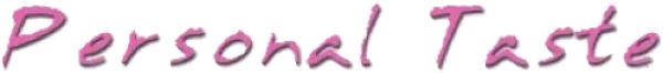 Личные предпочтения