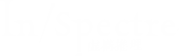 Ложные выводы