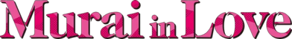 Любовь Мураи