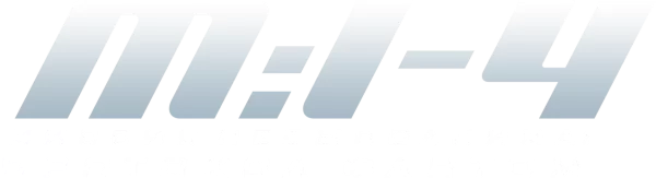 Миссия невыполнима: Протокол Фантом