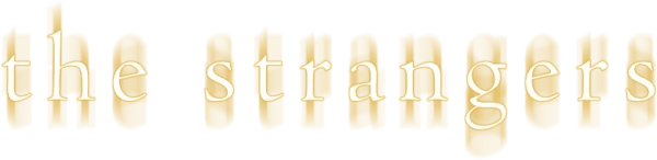 Незнакомцы
