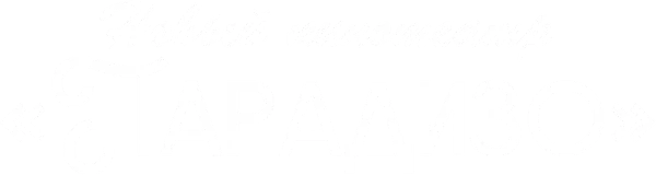 Новый кинотеатр «Парадизо»