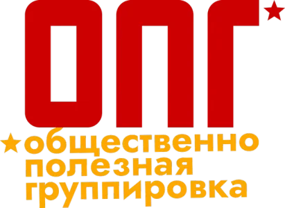 ОПГ